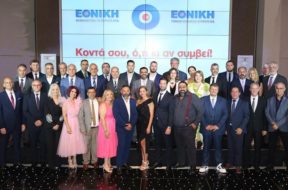 vraveia-ethniki-asfalistiki