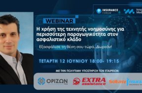 Webinar-extra-soeasy-orizon-2