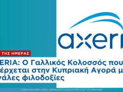 axeria-tribute
