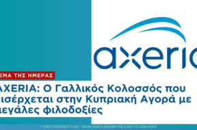 axeria-tribute