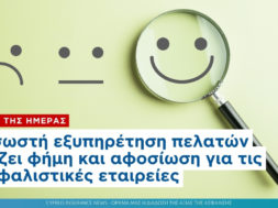 customer-service