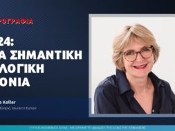 electionyear-gr