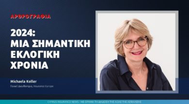 electionyear-gr