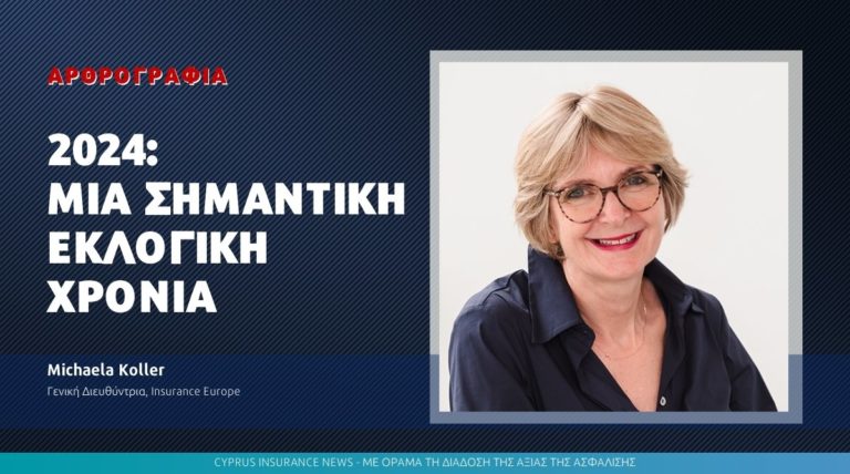 electionyear-gr