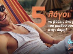 july-24-website-banner-700×300-no-logo