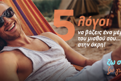 july-24-website-banner-700×300-no-logo