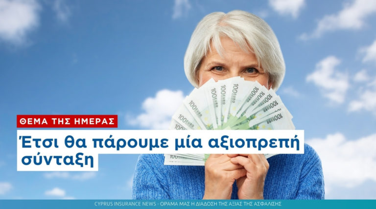 pension