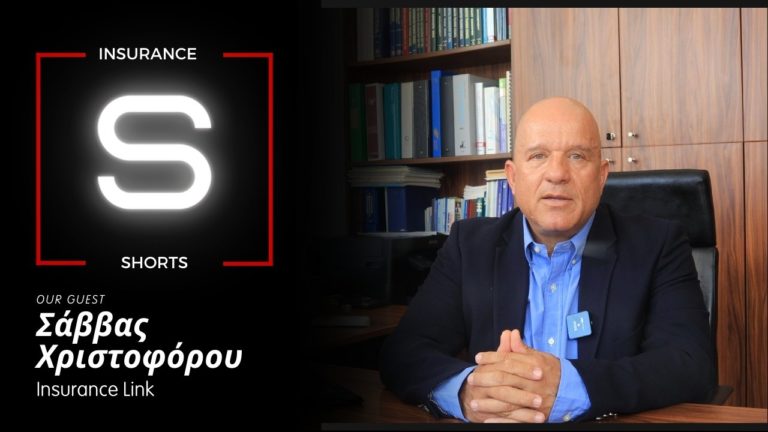 Το Insurance Shorts φιλοξενεί τον Σάββα Χριστοφόρου της Insurance Link
