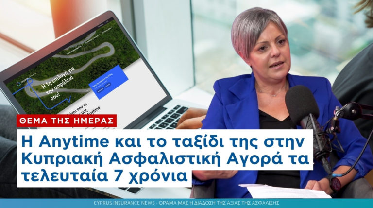 anytime-tv-article