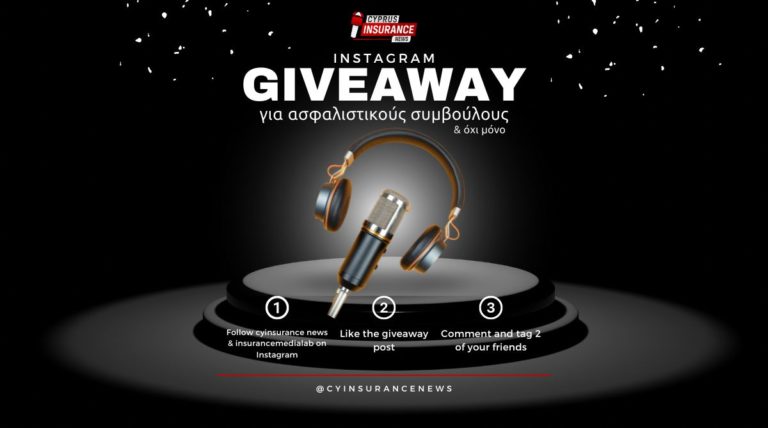 giveaway