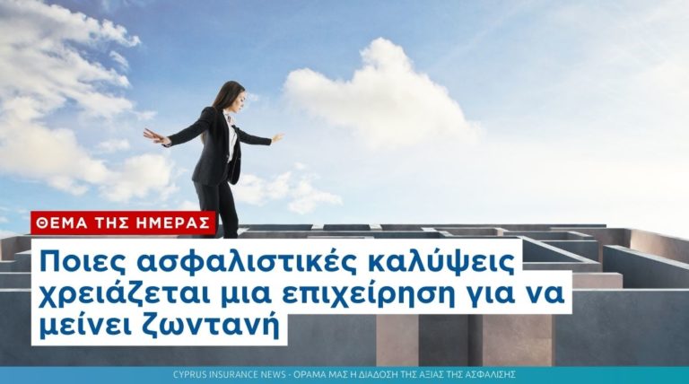 insurance