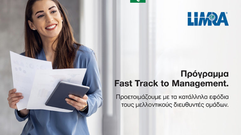 uni-fasttract