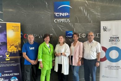 cnp-psychiki-ygeia