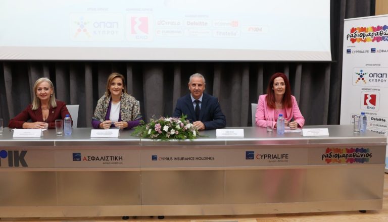 Ραδιομαραθώνιος 2024: Όλοι μαζί με τη δύναμη της αγάπης μας, μπορούμε να κάνουμε τη διαφορά!