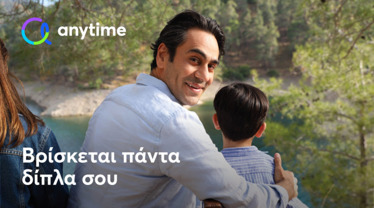 anytime