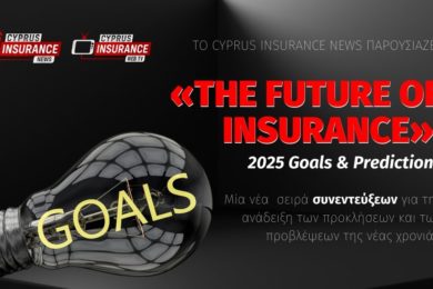 The Future of Insurance – web banner