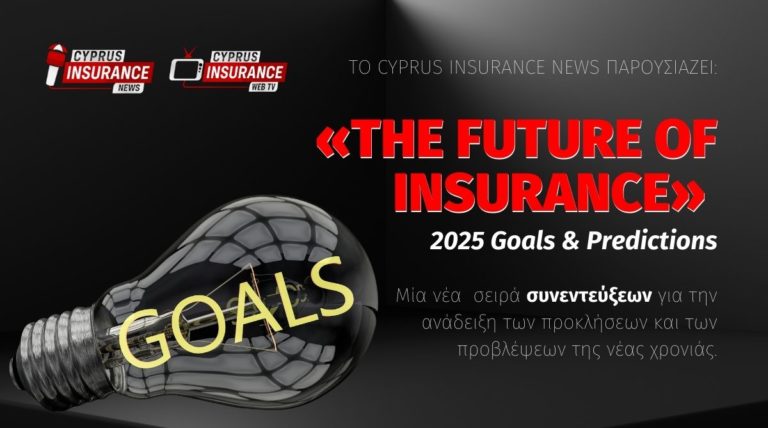 The Future of Insurance - web banner