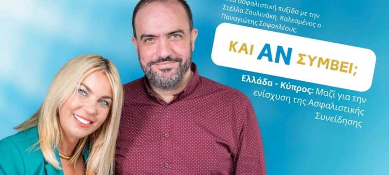 kiansymvei