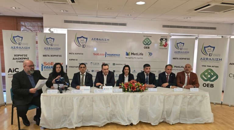 Ολοκληρώθηκε με επιτυχία η δημοσιογραφική διάσκεψη για το 10ο συνέδριο του ΠΣΕΑΔ
