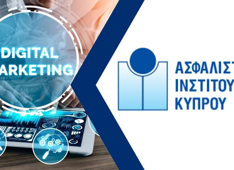 aic-digitalmarketing