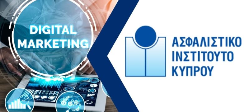 aic-digitalmarketing