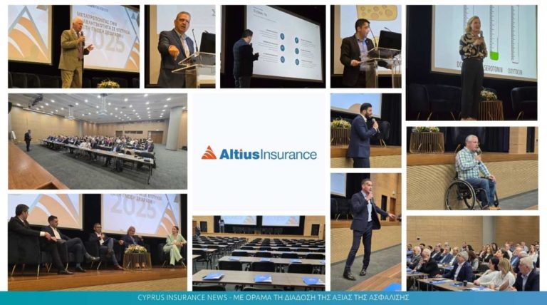 altius-conf