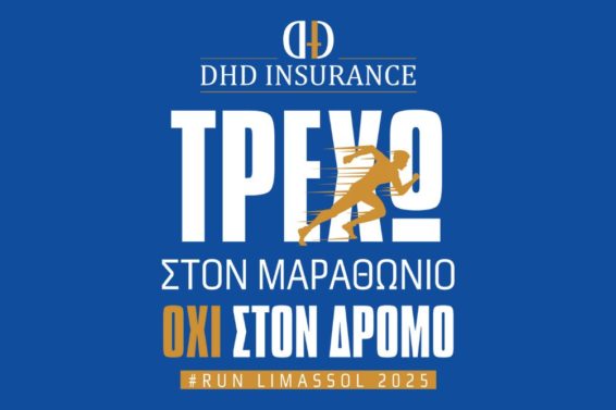 dhd-marathon-run