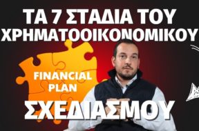 financialplan-hjs