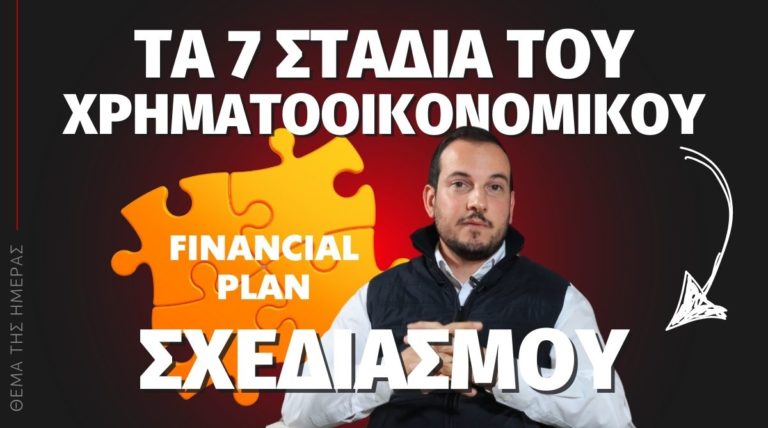 financialplan-hjs