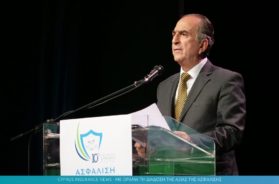 psead-conf-xampouris