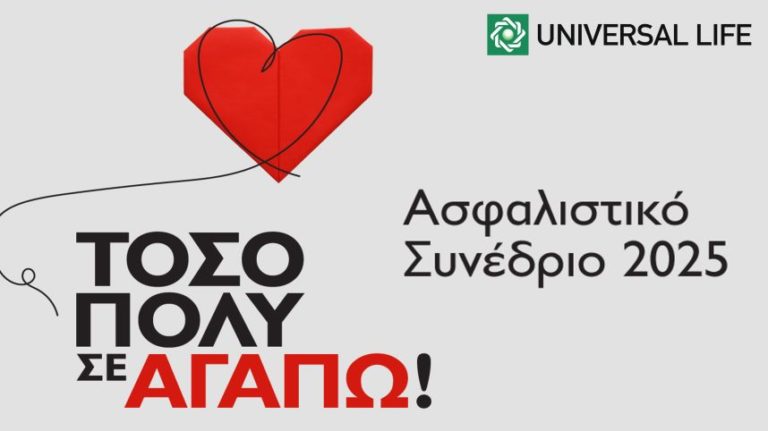 uniconf