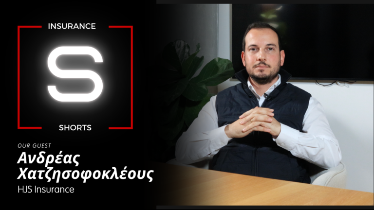 Νέο Insurance Short με τον Ανδρέα Χατζησοφοκλέους