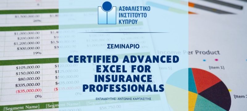 EXCEL-SEMINAR