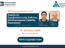 EnvironmentalLiabilityInsurance-terramedia