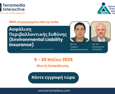 EnvironmentalLiabilityInsurance-terramedia