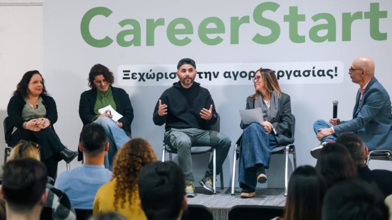 careerstart