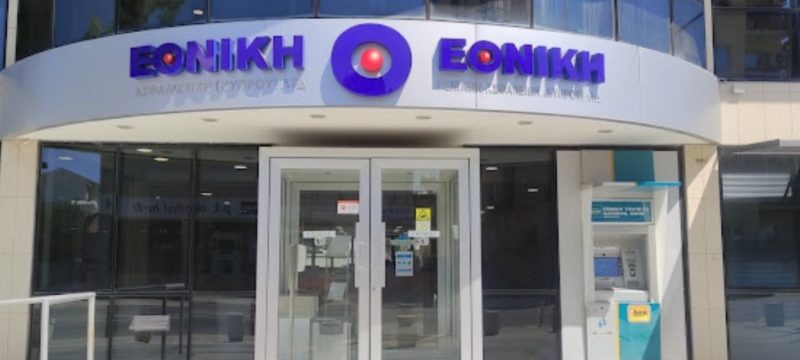 ethniki-cy