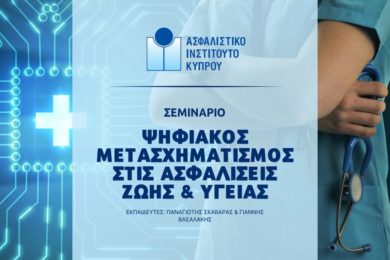 iic-health