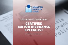 motor-seminar-iic