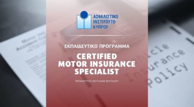 motor-seminar-iic