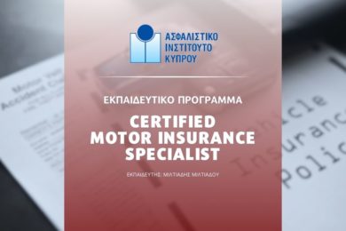 motor-seminar-iic