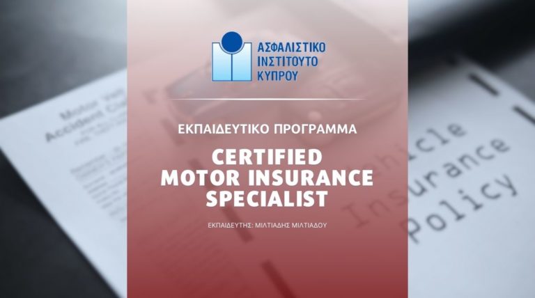 motor-seminar-iic
