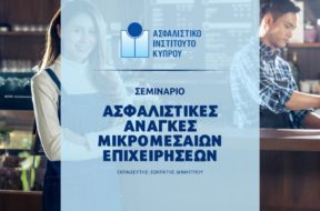 sme