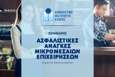 sme
