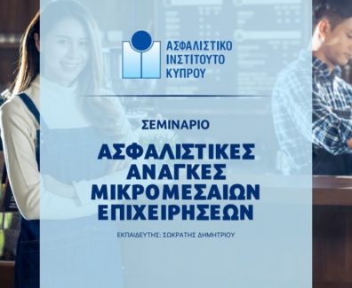 sme