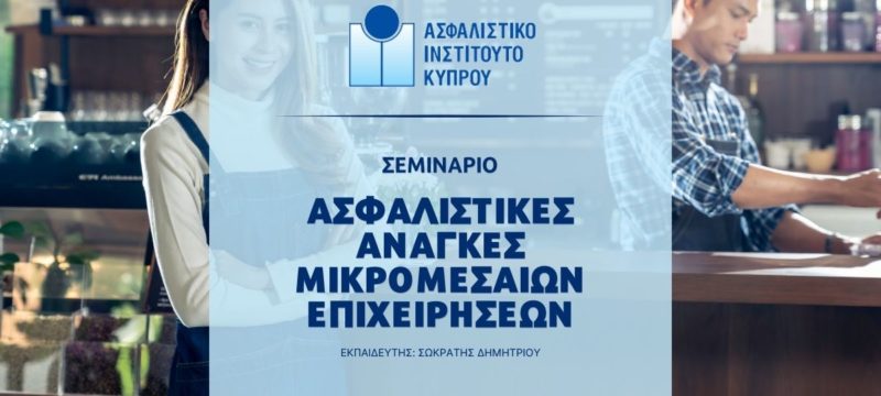 sme