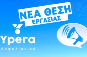 yperaposition