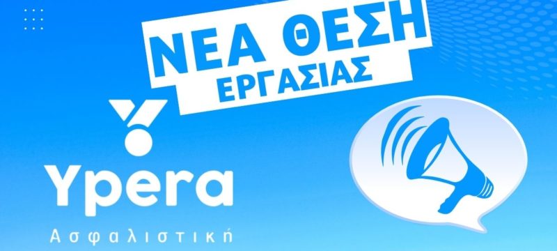 yperaposition