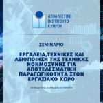 ai-seminar