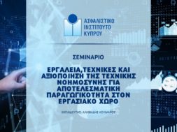 admin